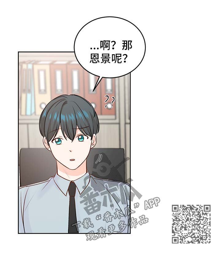 第25章：攻略