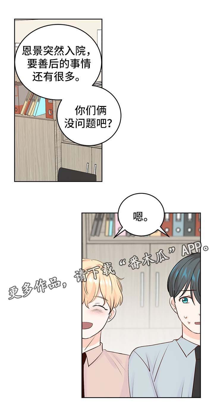 第25章：攻略