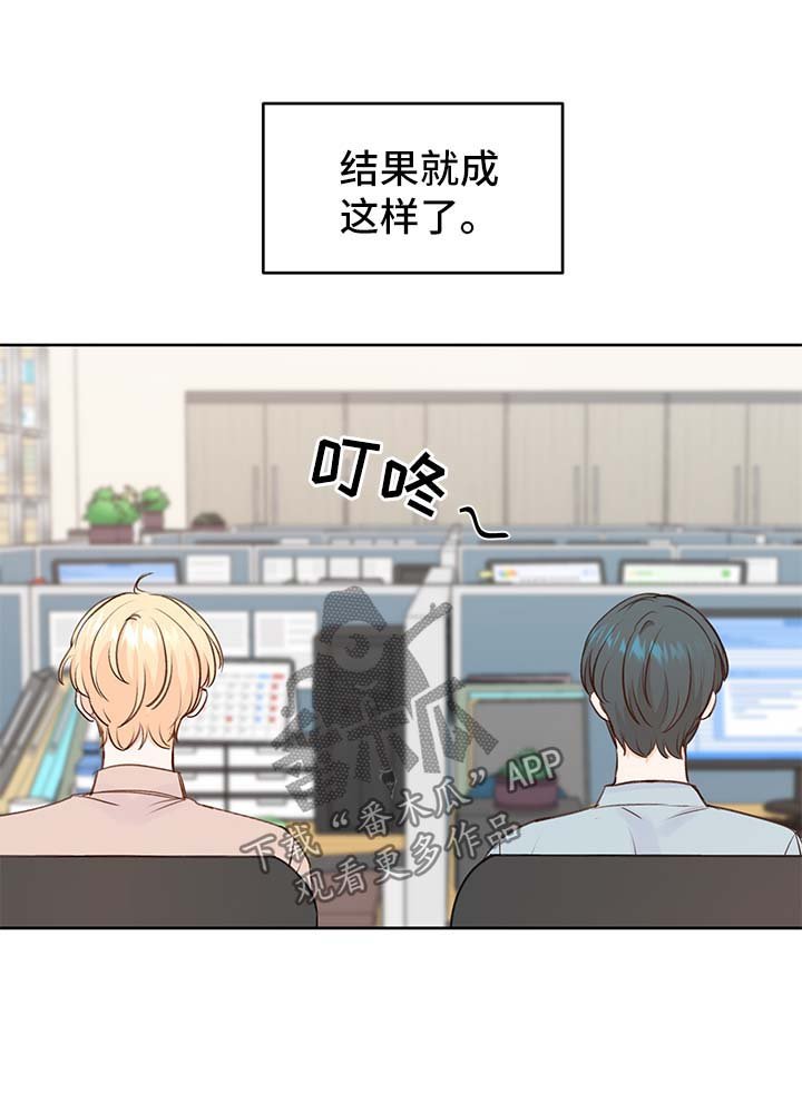 第25章：攻略