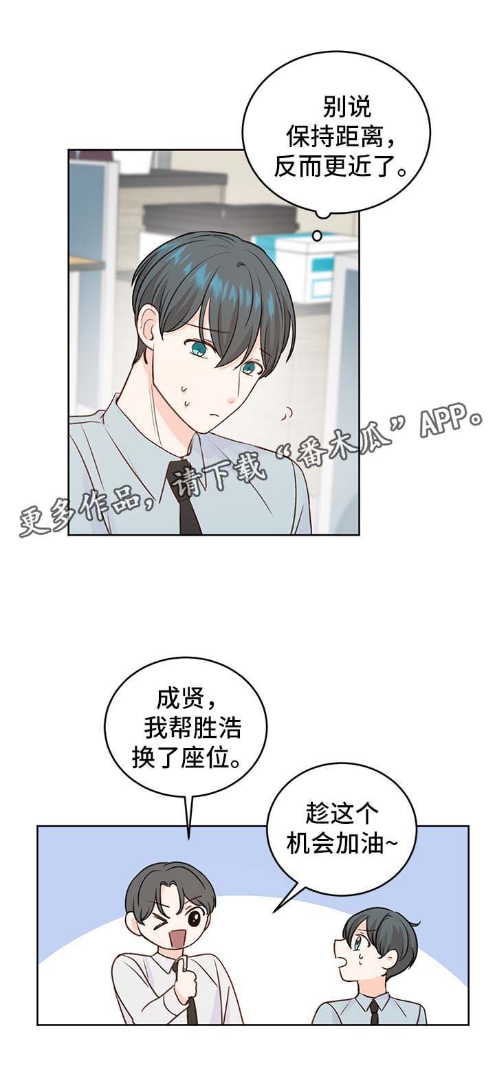 第25章：攻略