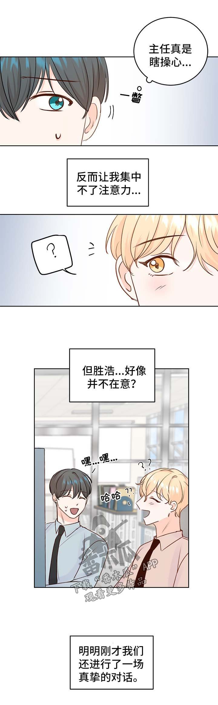 第25章：攻略