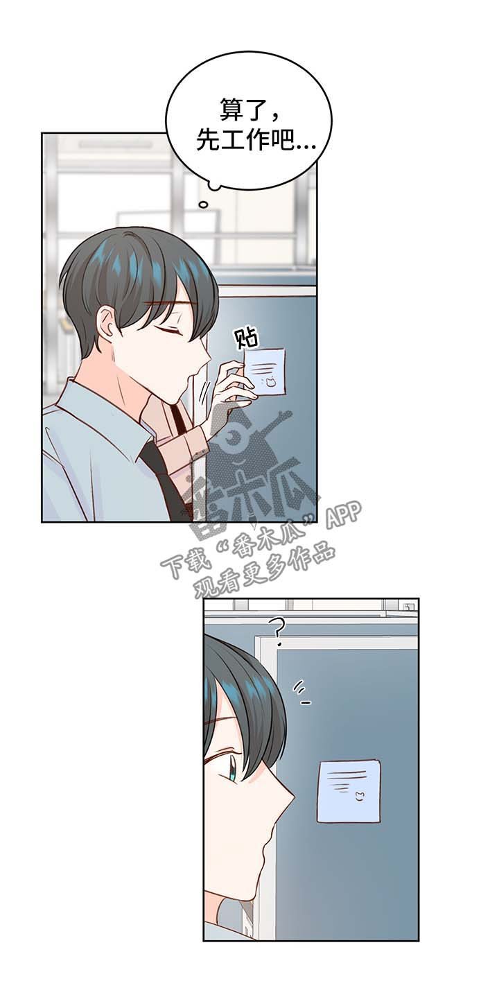 第25章：攻略
