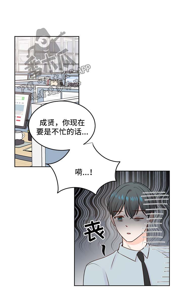 第26章：粘人