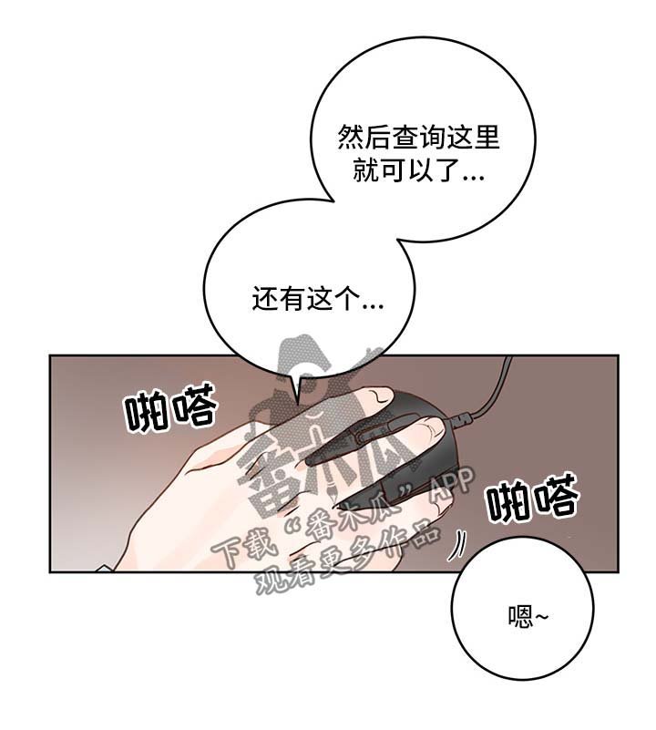 第26章：粘人