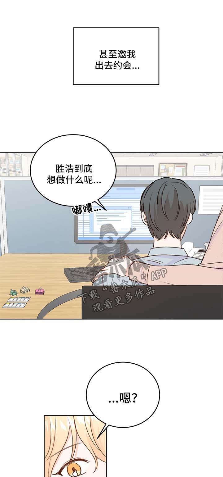 第27章：身份