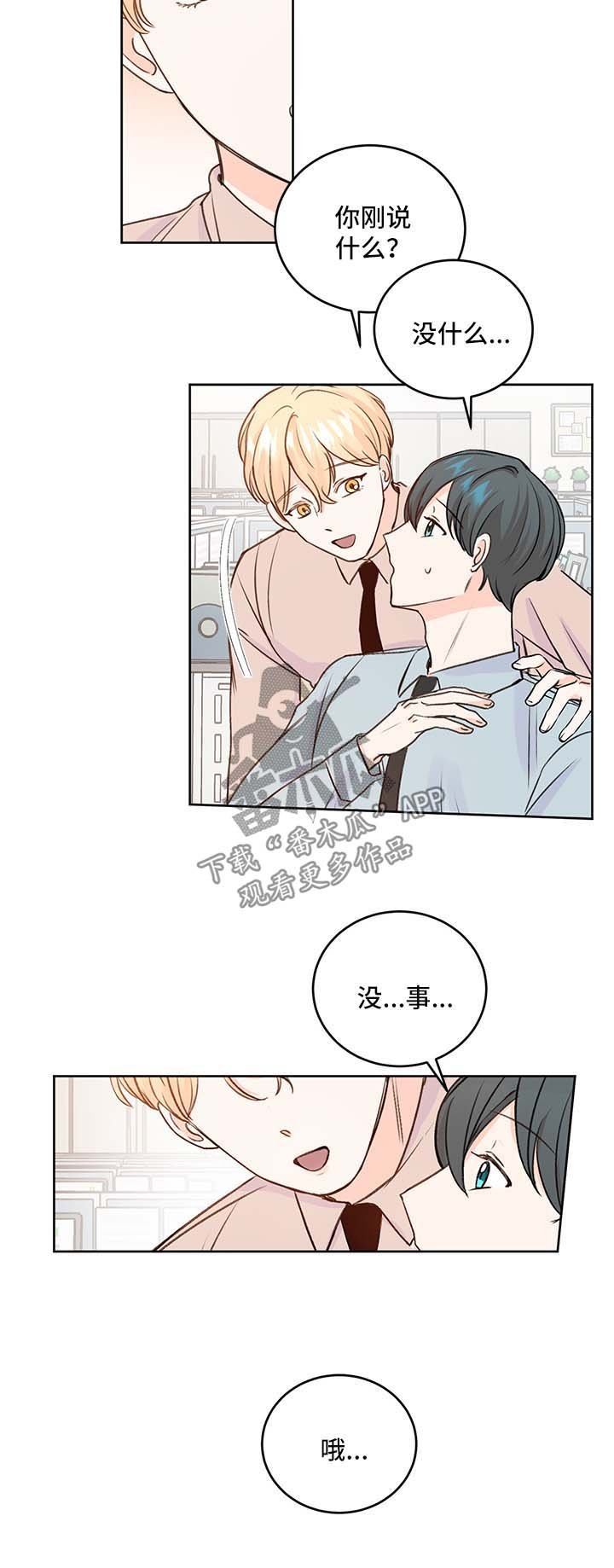 第27章：身份