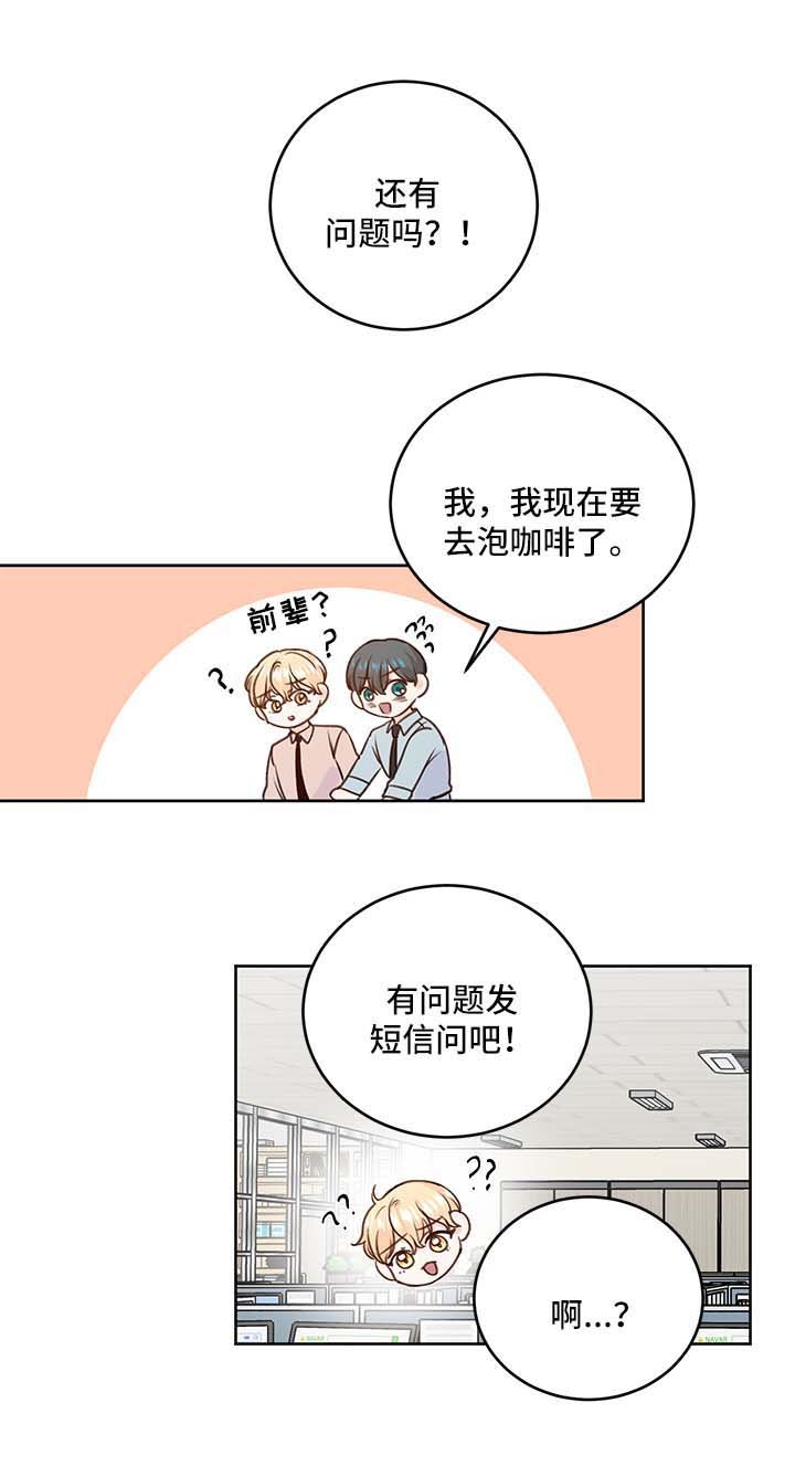 第27章：身份