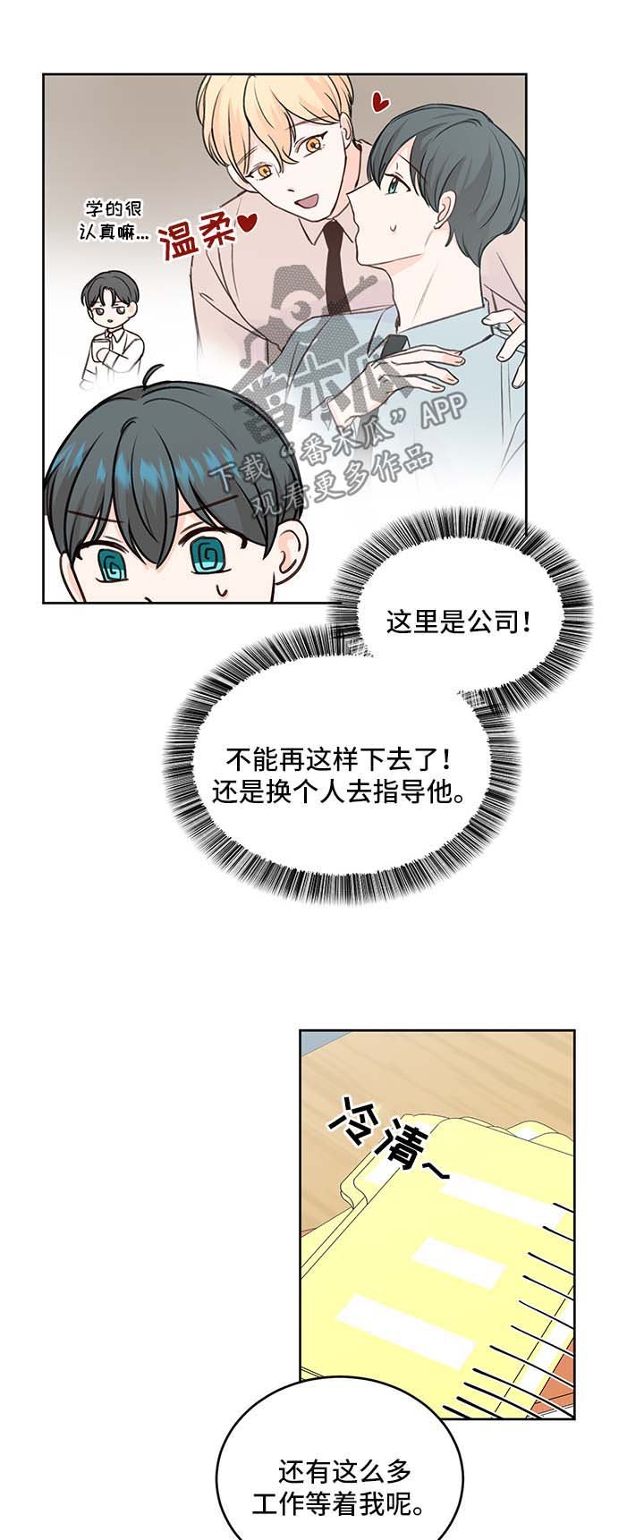 第27章：身份