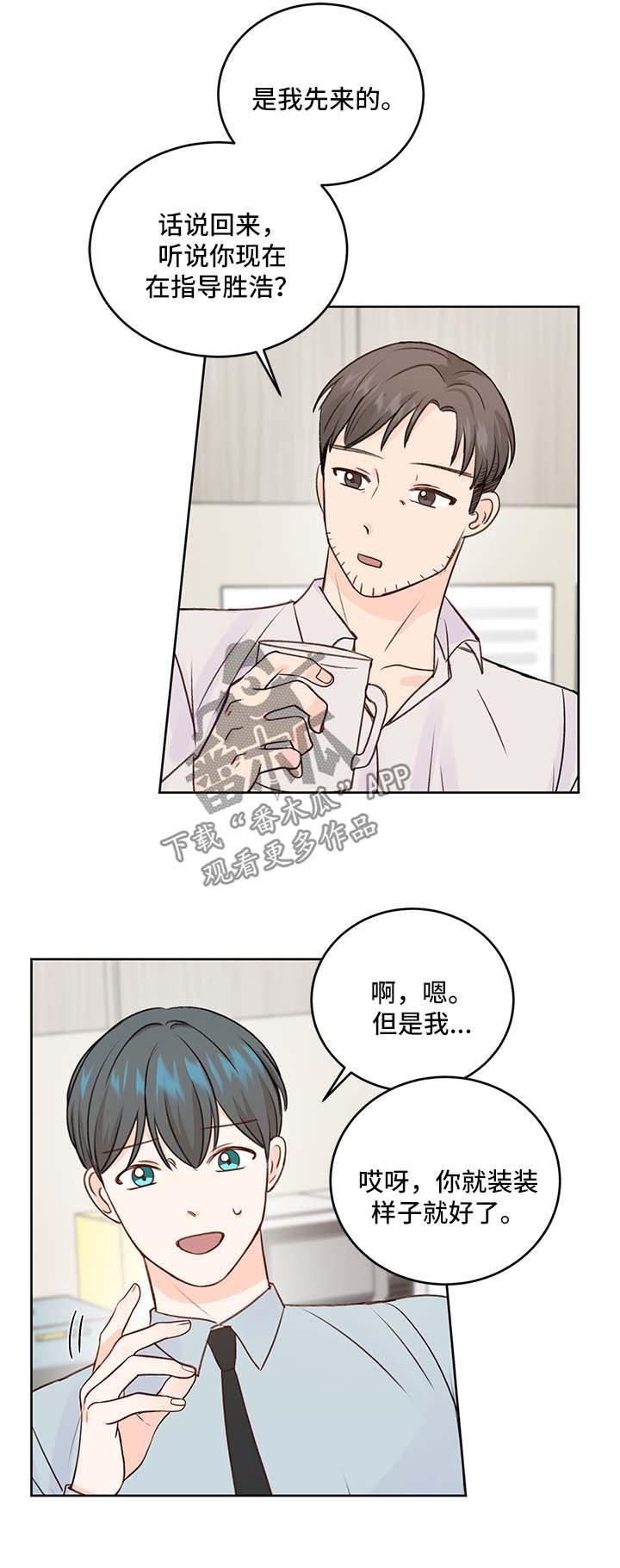 第27章：身份