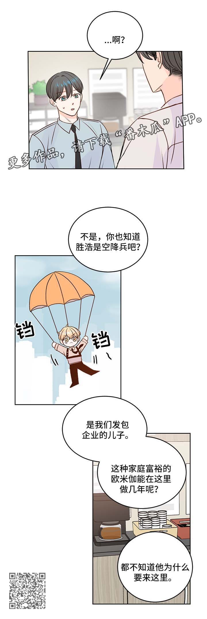 第27章：身份