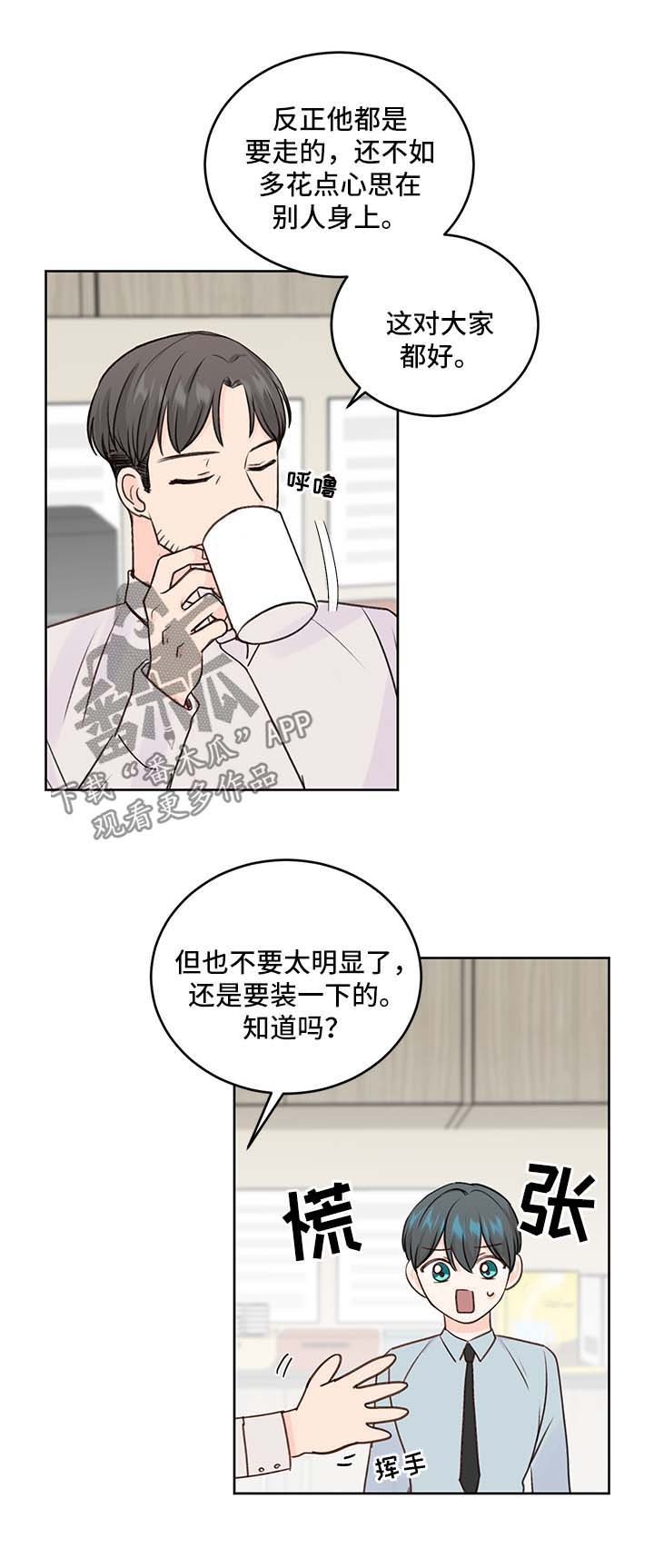 第27章：身份