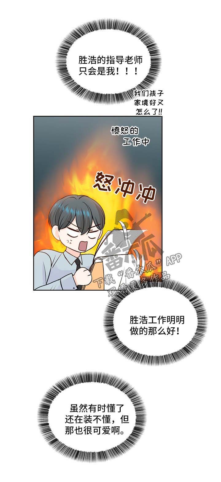 第27章：身份