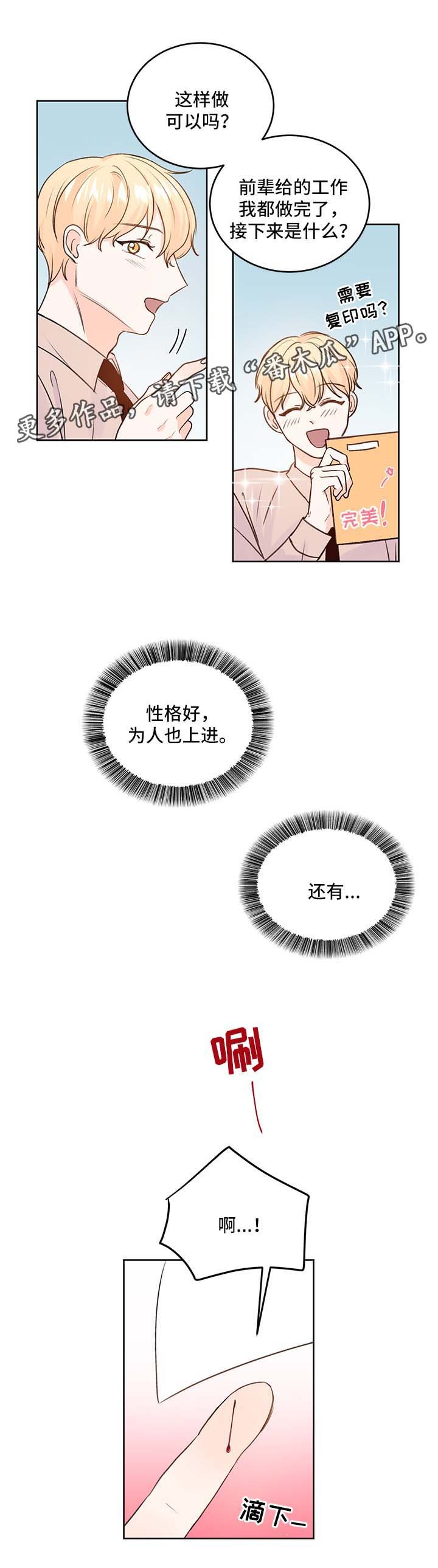 第27章：身份
