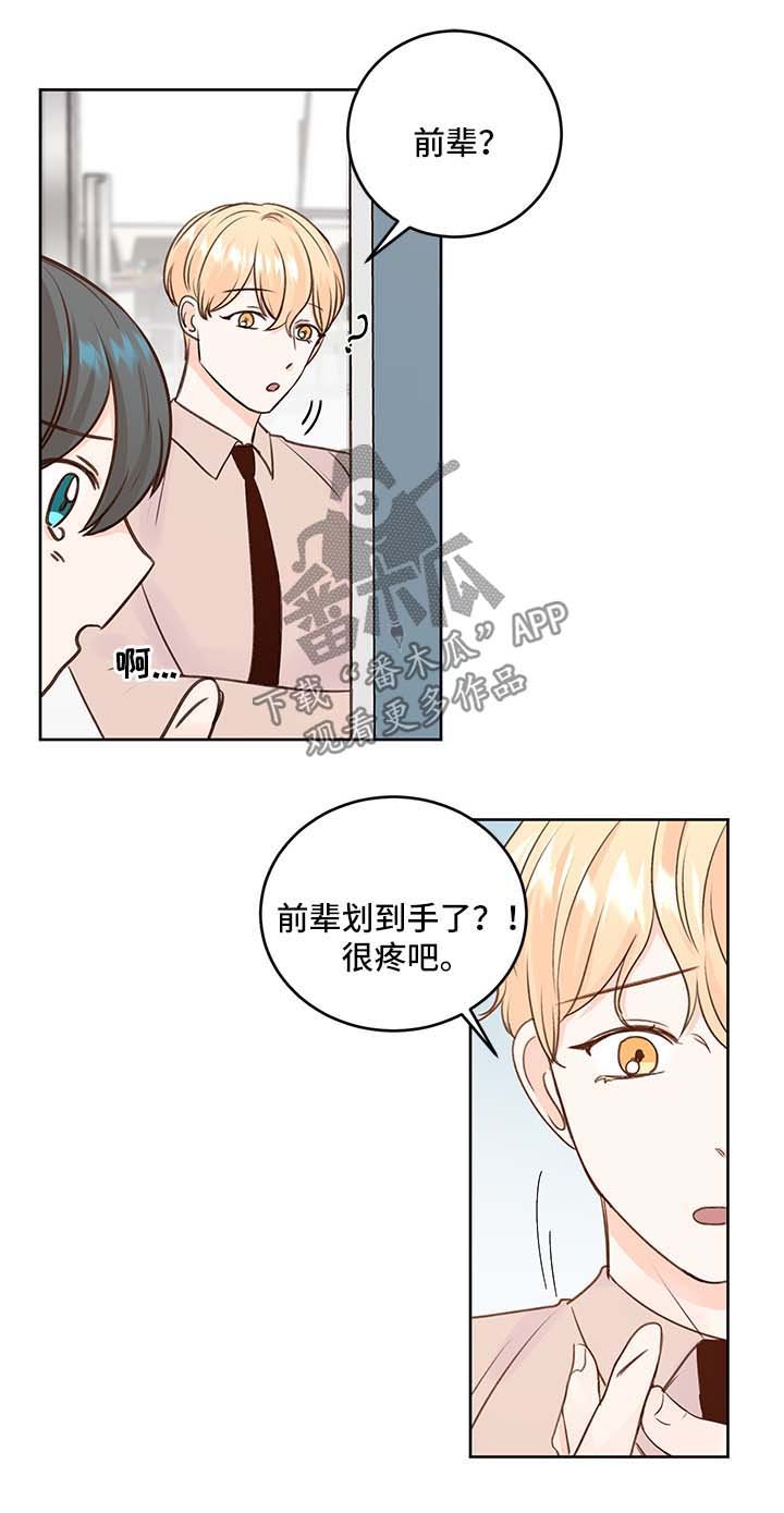 第27章：身份