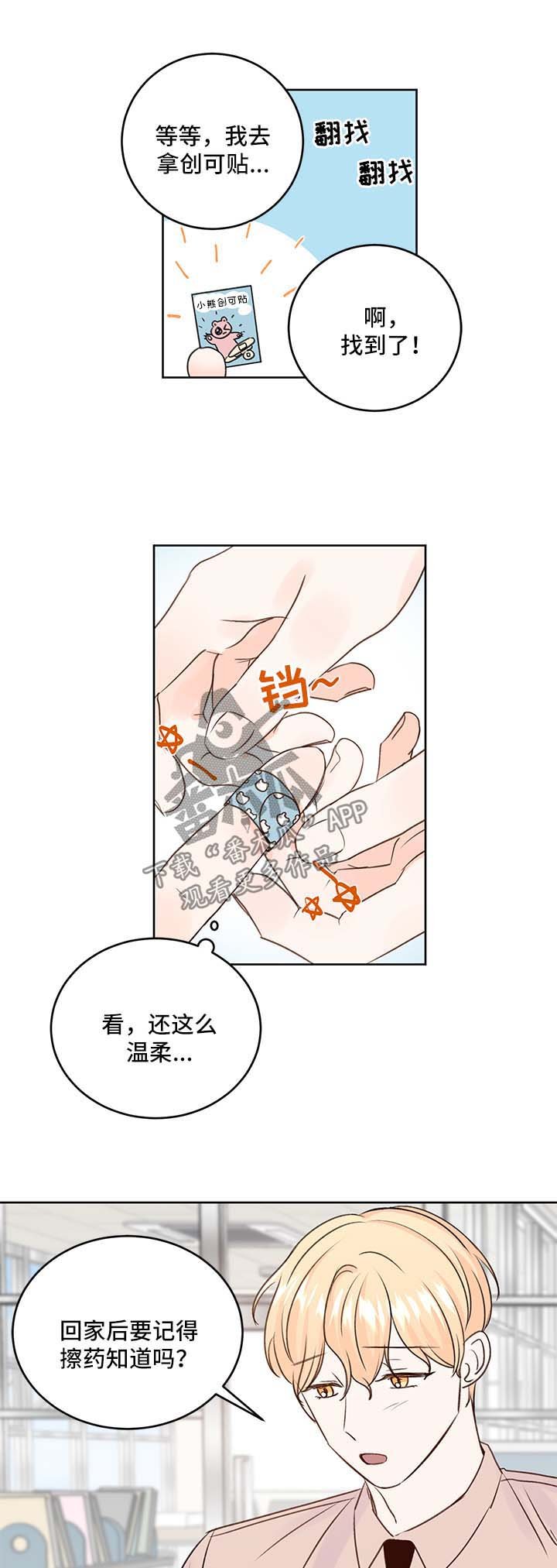 第27章：身份