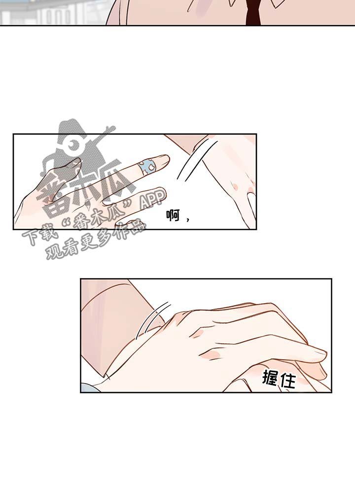 第27章：身份