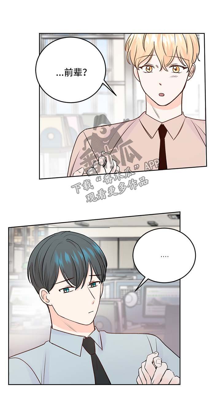 第27章：身份