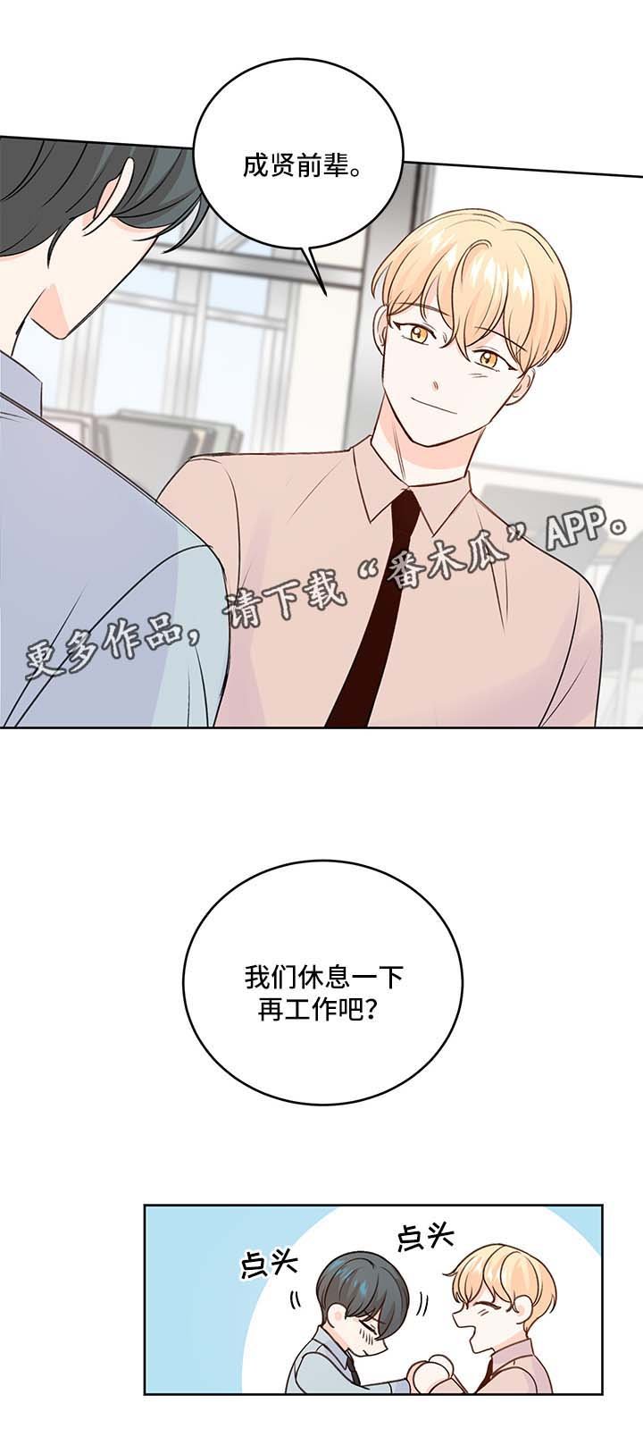 第27章：身份