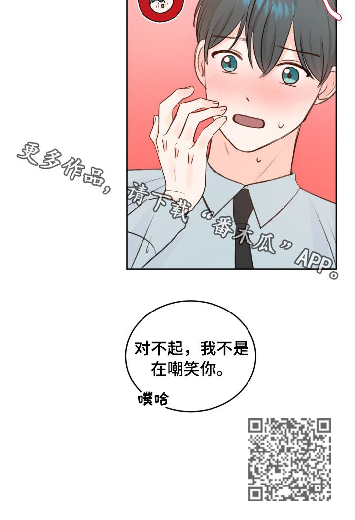 第28章：他要吻我