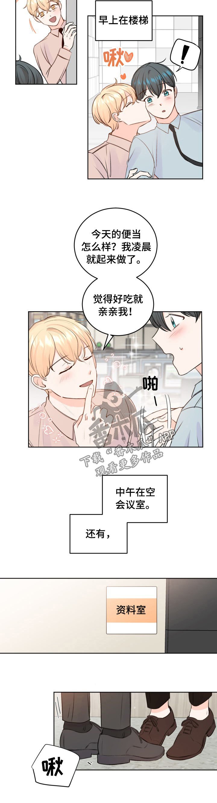 第30章：不受控制