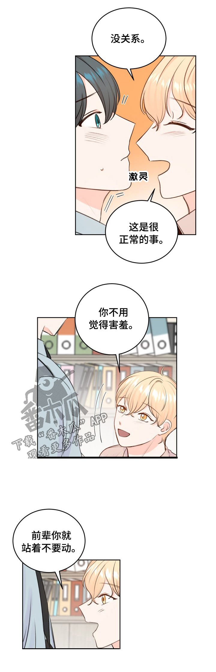 第30章：不受控制