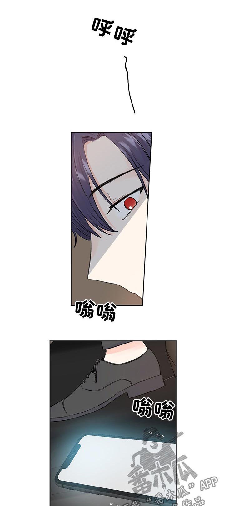 第33章：直接问他