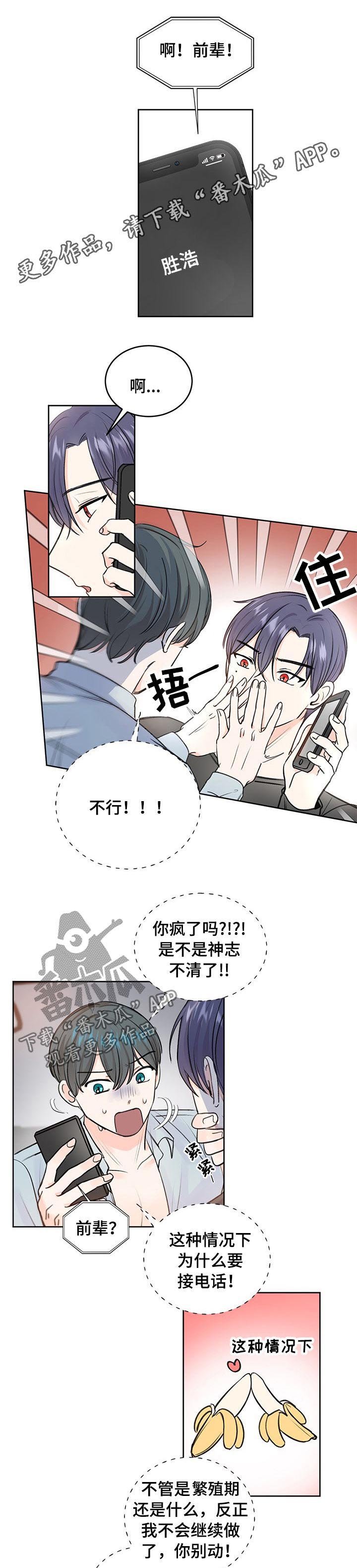 第34章：没上班