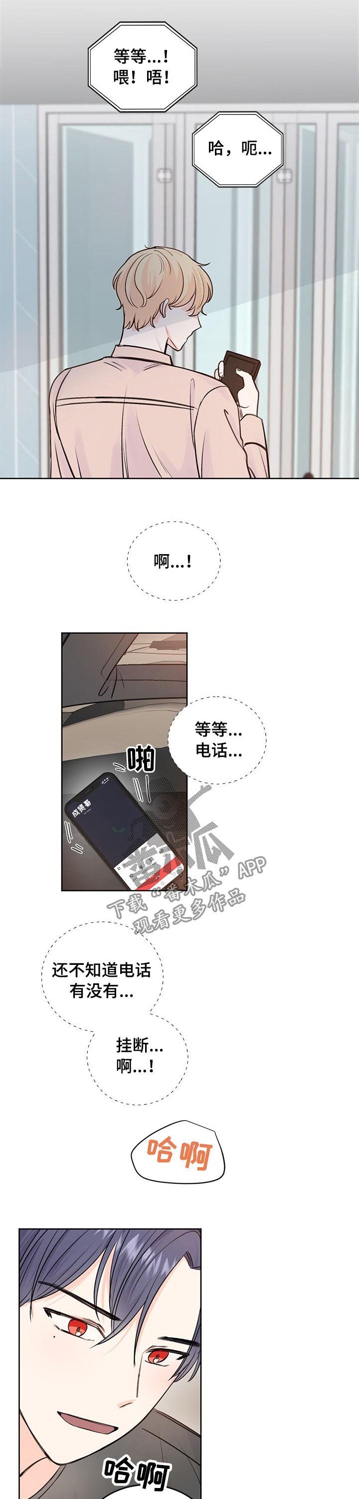 第34章：没上班