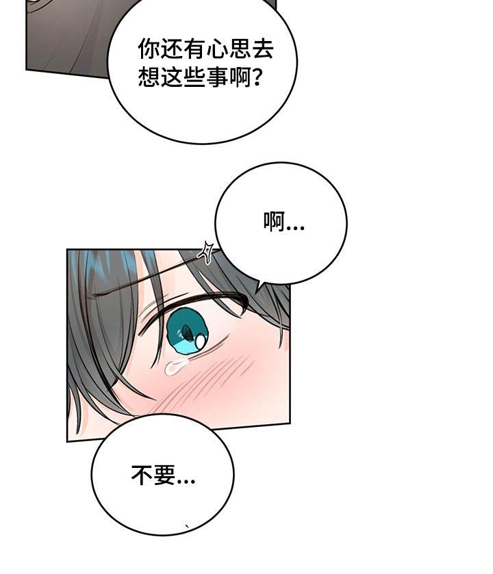 第34章：没上班