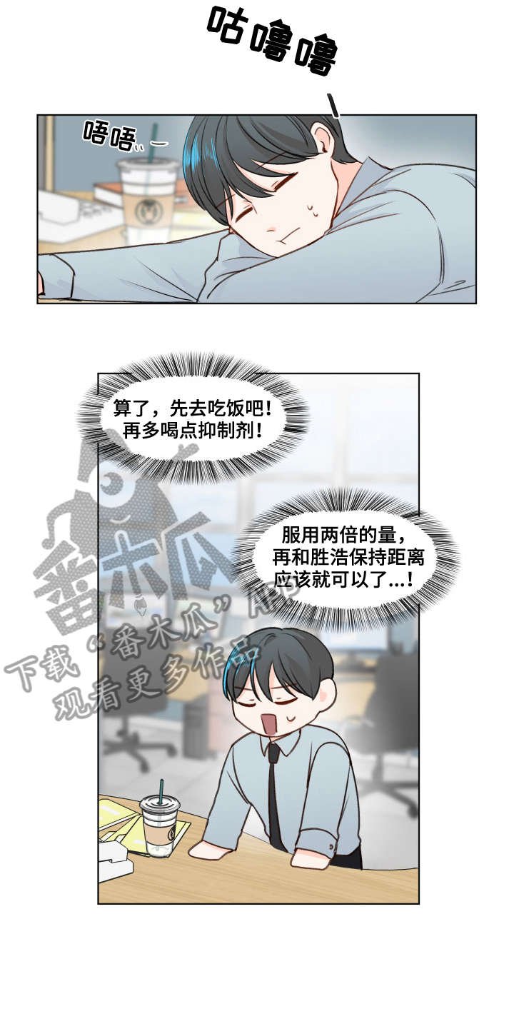 第4章：跑哪去了