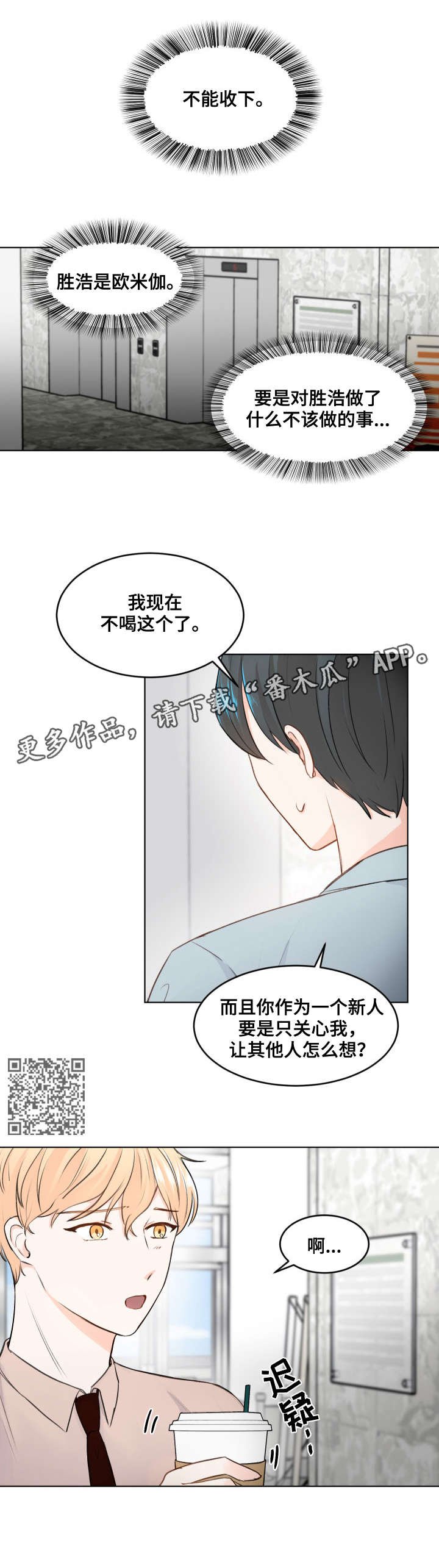 第4章：跑哪去了