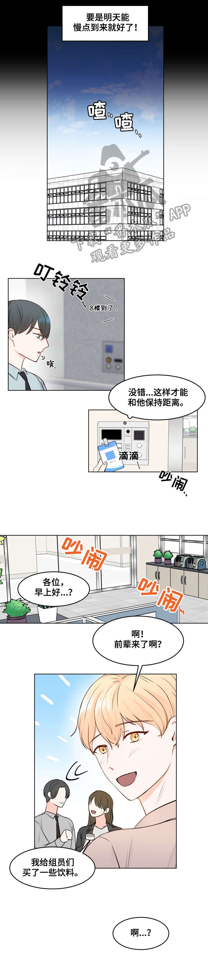 第4章：跑哪去了