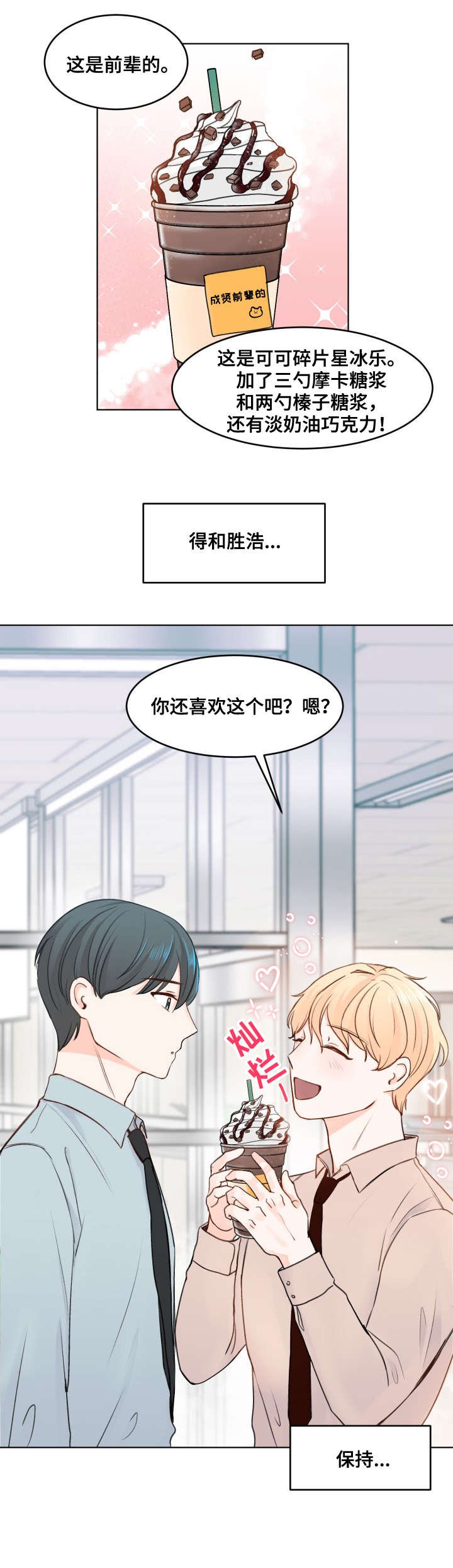 第4章：跑哪去了