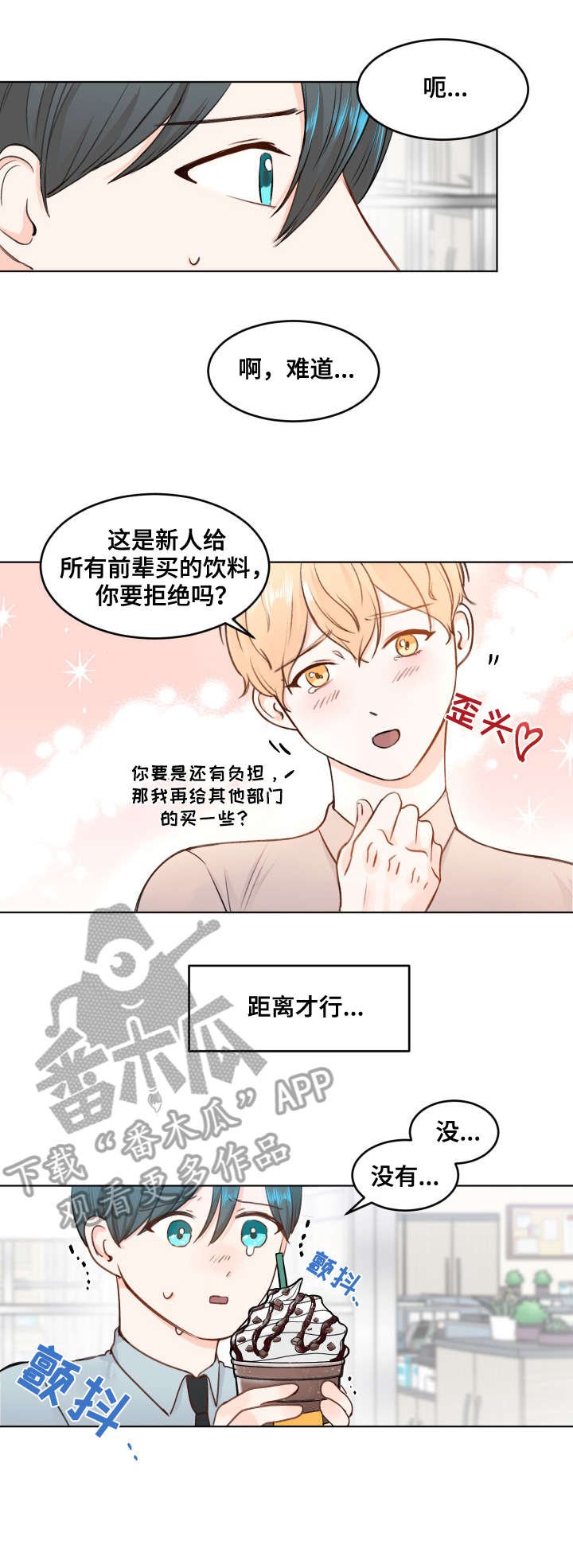 第4章：跑哪去了