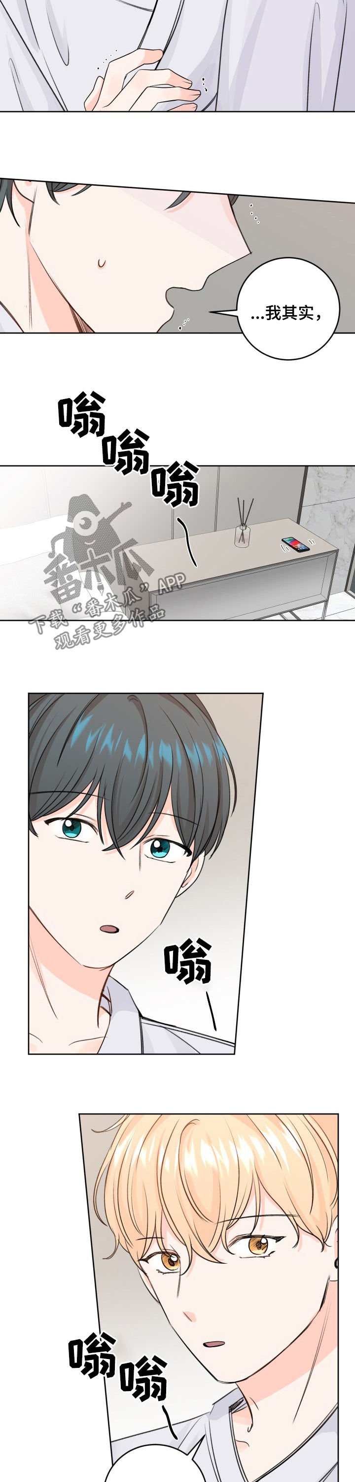 第41章：不会吧