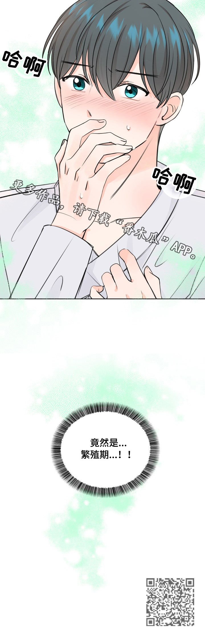 第41章：不会吧