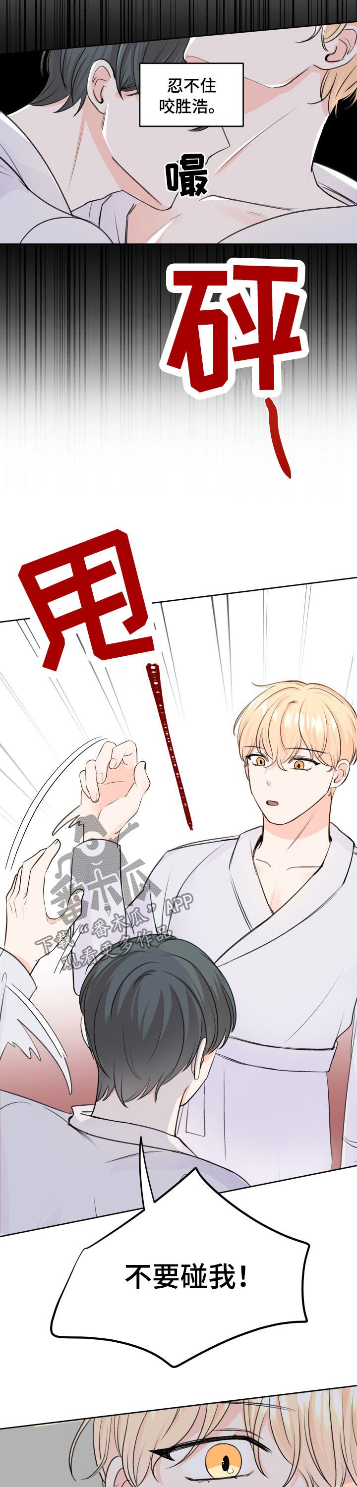 第43章：为什么
