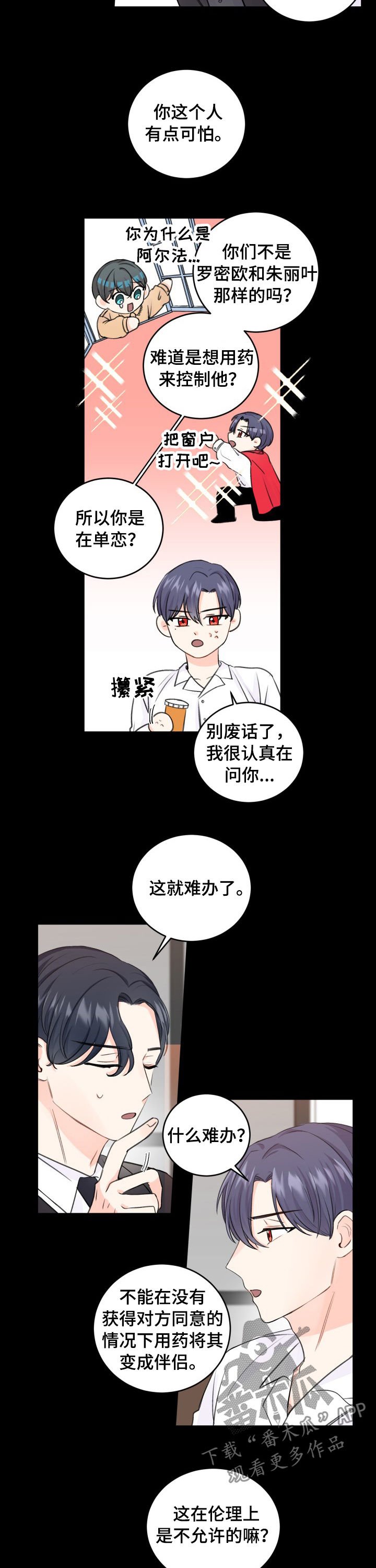 第48章：用药