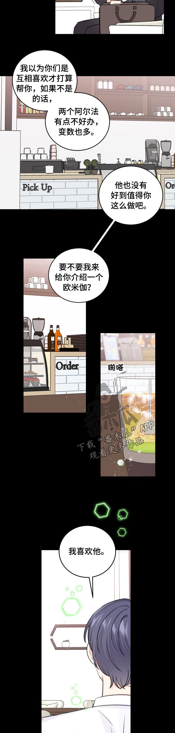 第48章：用药