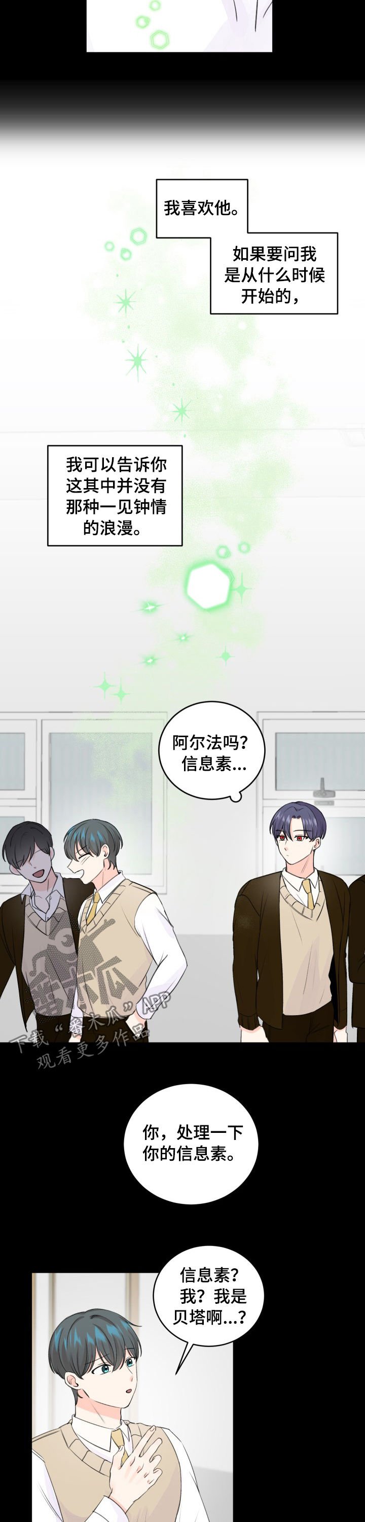 第48章：用药