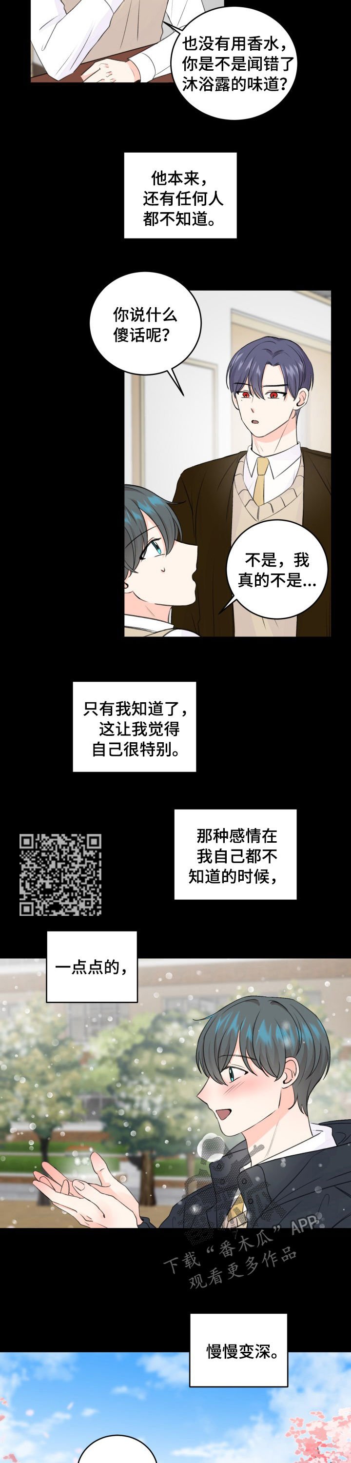 第48章：用药