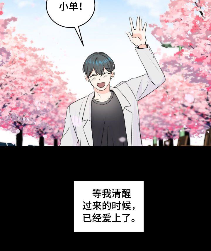 第48章：用药