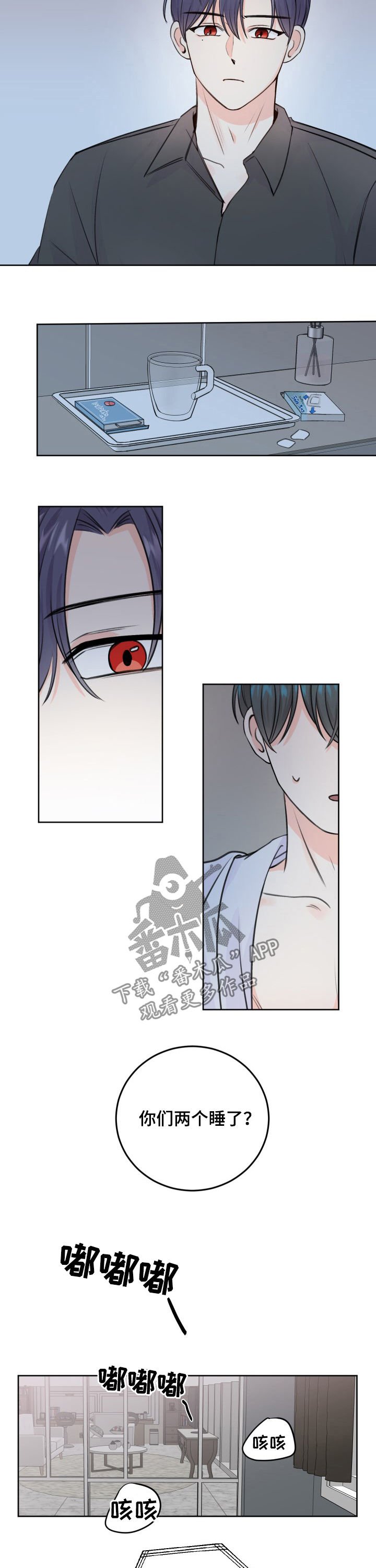 第48章：用药