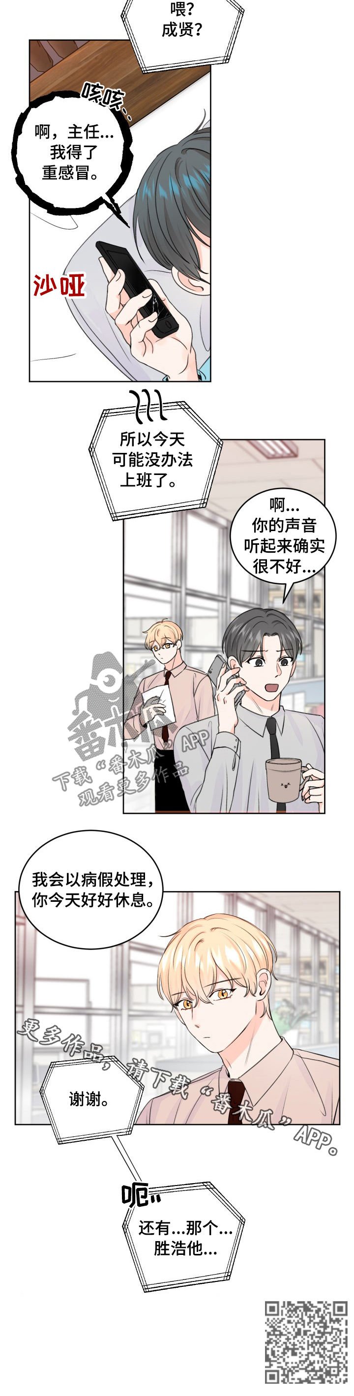 第48章：用药