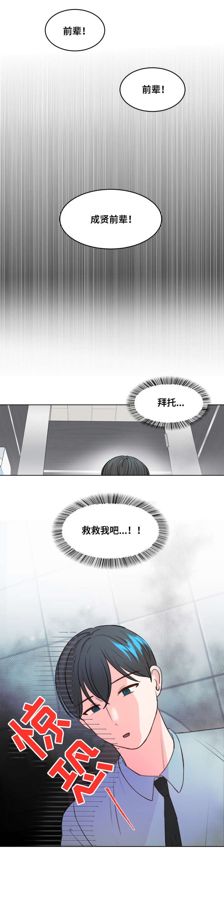 第5章：心跳