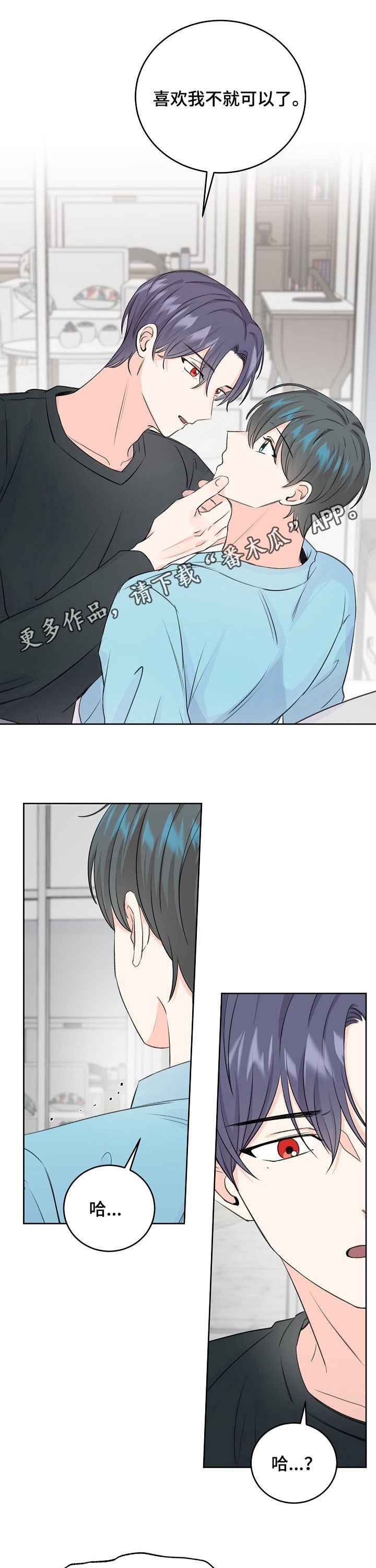 第50章：辞职？