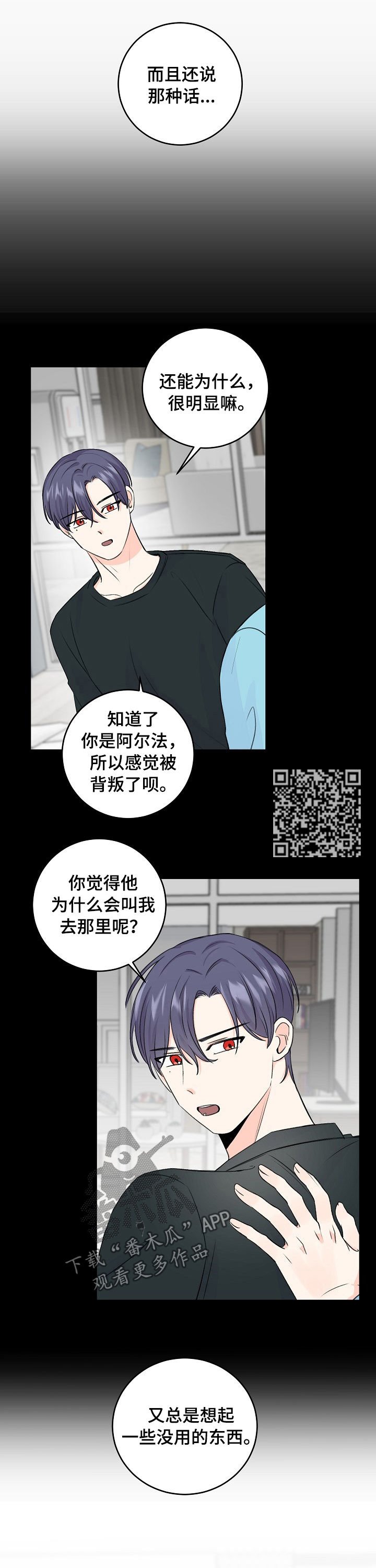 第50章：辞职？
