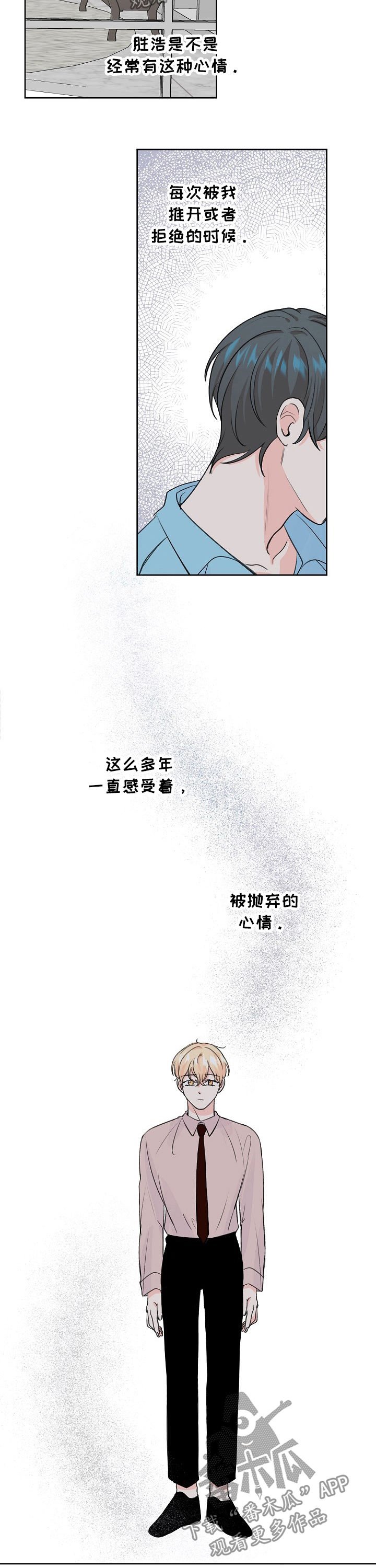 第50章：辞职？