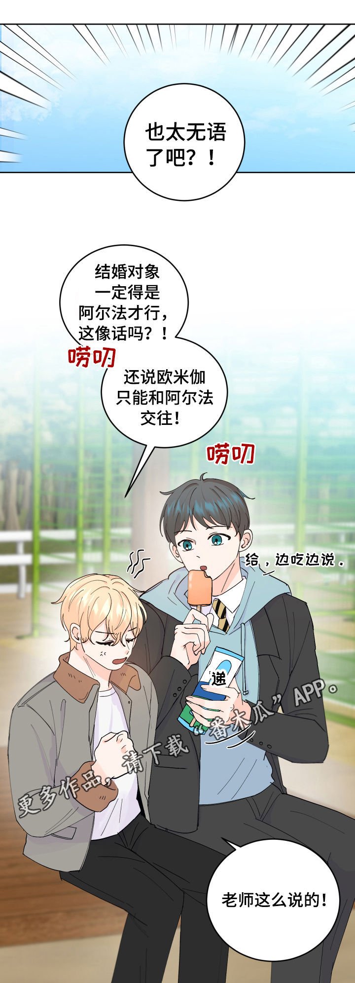 第52章：没有回复