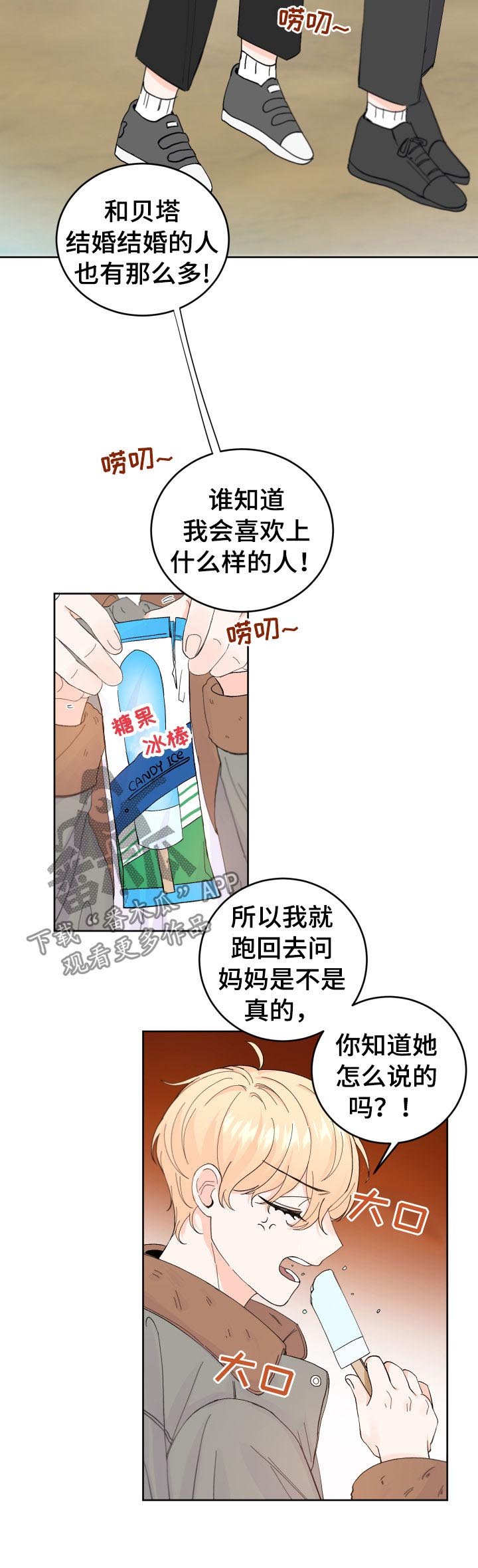 第52章：没有回复